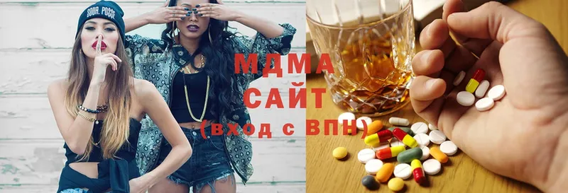 купить закладку  Белебей  MDMA Molly 