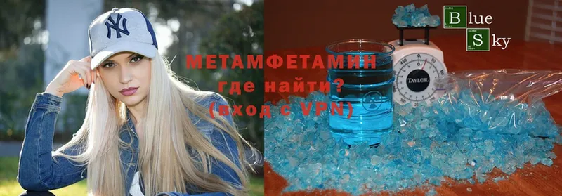 Первитин Methamphetamine  Белебей 